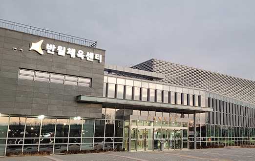 화성반월체육센터 사진2